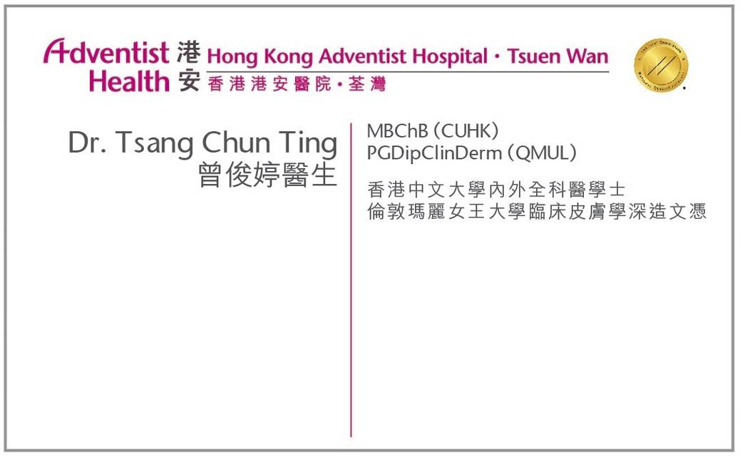 Dr. Tsang Chun Ting